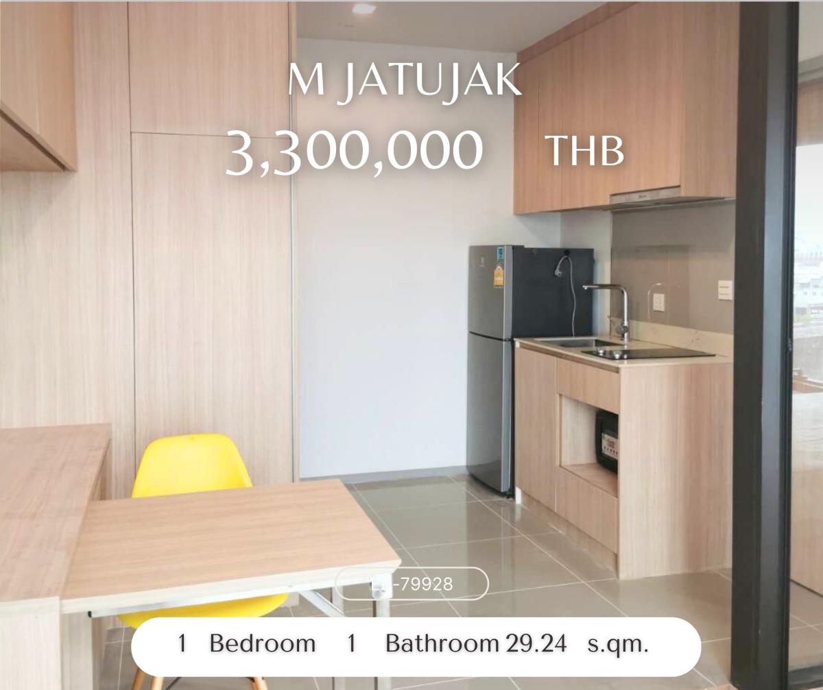 ขายคอนโดสะพานควาย จตุจักร : M Jatujak คอนโดเป็นมิตรกับสัตว์เลี้ยง ใจกลางจตุจักร 1 ชั้นมีเพียง 2 ห้องเท่านั้น ห้ามพลาด