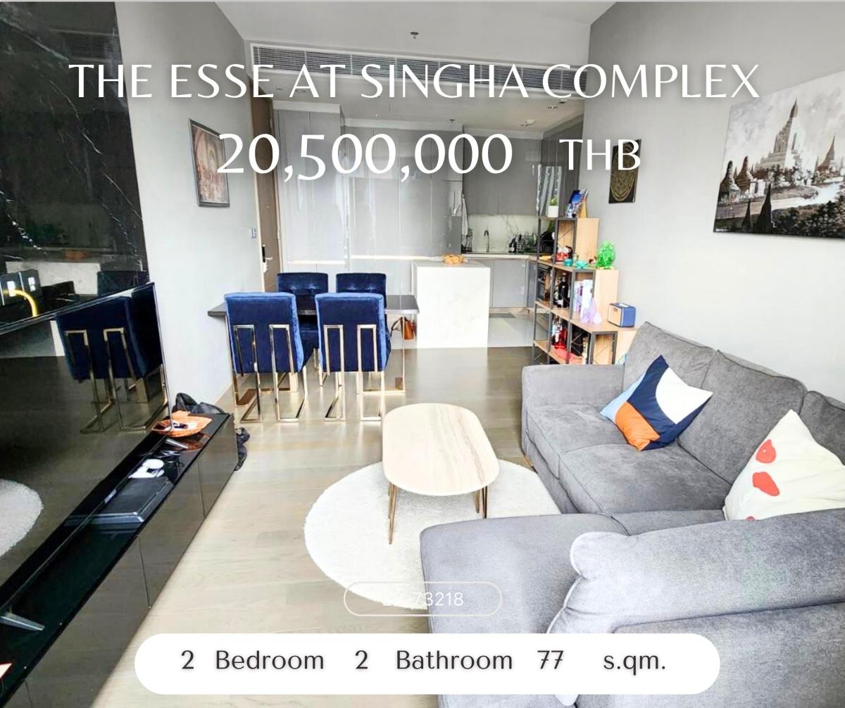 ขายคอนโดพระราม 9 เพชรบุรีตัดใหม่ RCA : THE ESSE at SINGHA COMPLEX ห้องสวย ทำเลใจกลางเมือง จุด Interchange สุด ๆ เพราะได้ทั้ง APL MRT รวมทั้งไป BTS ก็ใกล้นิดเดียว ทำเลนี้ราคานี้ ดีที่สุดในตึกแล้ว! ห้ามพลาด
