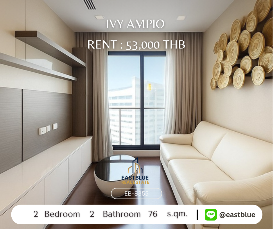 ให้เช่าคอนโดรัชดา ห้วยขวาง : ห้องใหญ่ 2 นอน 2 น้ำ Ivy Ampio ใกล้ BTS ไทย Cultural Center ราคาเพียง 53,000 บ./ด. พร้อมสระว่ายน้ำ ฟิตเนสครบ!