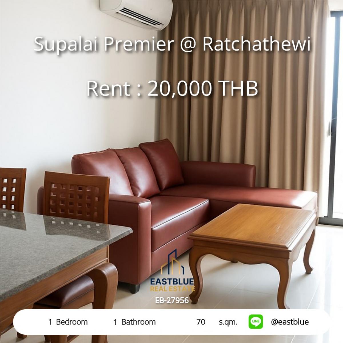 ให้เช่าคอนโดราชเทวี พญาไท : เช่าคอนโดสุดหรู Supalai Premier @ ราชเทวี 70 ตร.ม. เพียง 20,000 บ./ด. ใกล้ BTS/MRT ราชเทวี พร้อมสิ่งอำนวยความสะดวกครบครัน!