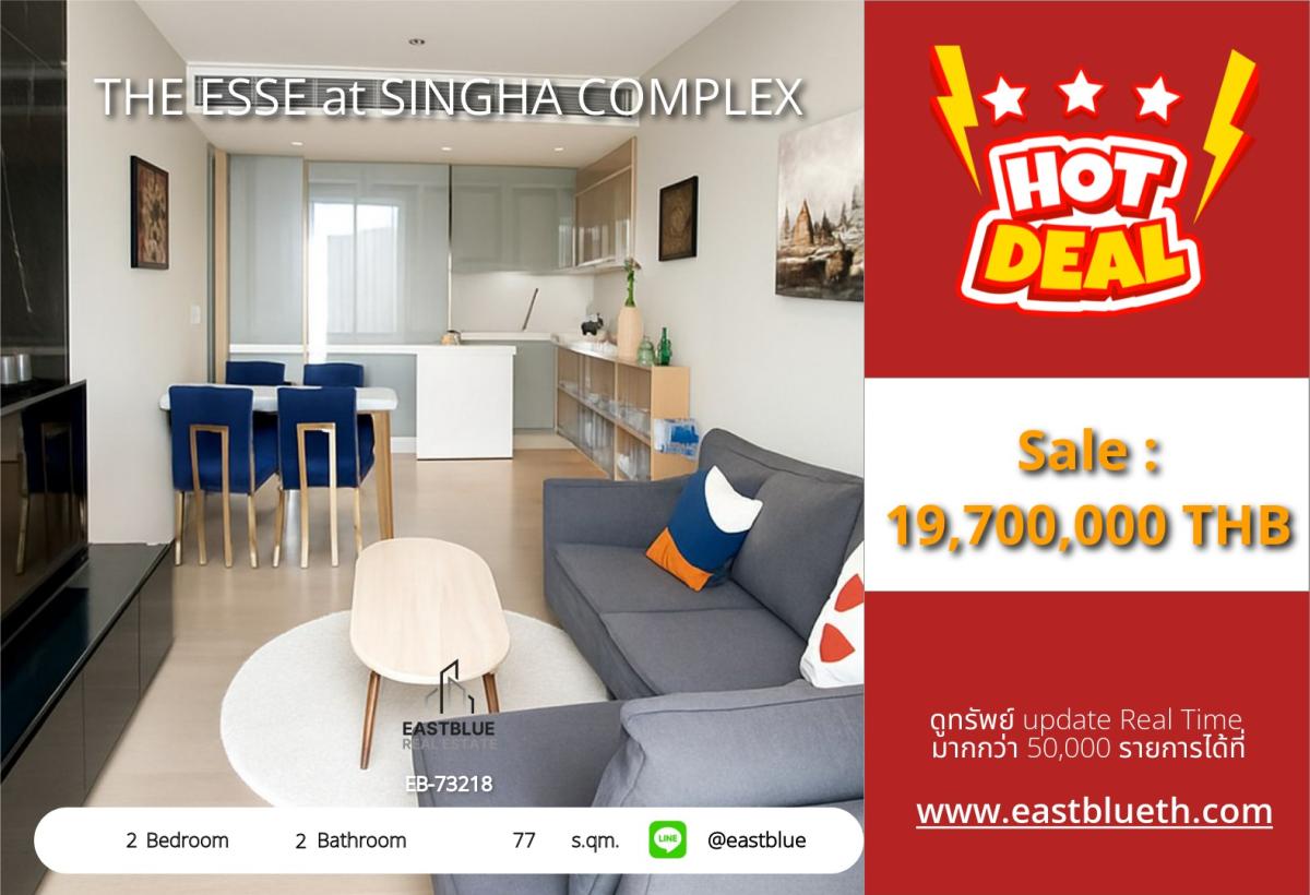 For SaleCondoRama9, Petchburi, RCA : 30/03/2026, For sale: luxury condo THE ESSE at SINGHA COMPLEX
2 bedrooms, 77 sq.m., near BTS Phetchaburi, fully equipped with amenities! 0642748883