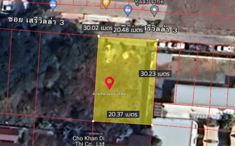 ขายที่ดินลาดกระบัง สุวรรณภูมิ : ที่ดิน ซอยพรีเมียร์ / 150 ตารางวา (ขาย), Land Soi Premier / 150 Square Wa (FOR SALE) TIK511