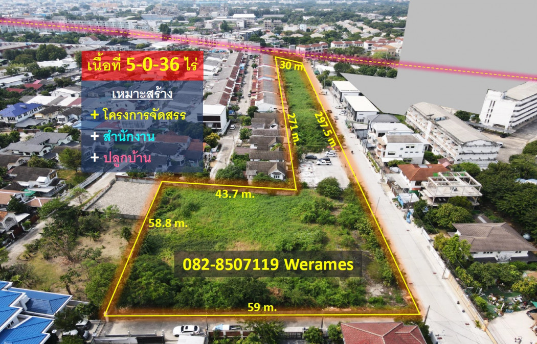 For SaleLandKasetsart, Ratchayothin : Land for sale in Lat Phrao, area 5-0-36 rai, suitable for building housing projects, offices, building houses, near shopping centers, educational institutions, hospitals, road width 18 m.