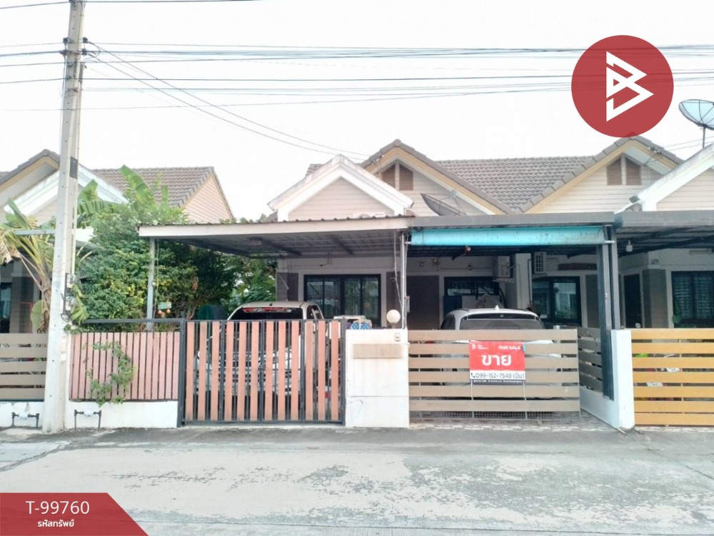 ขายบ้านพัทยา บางแสน ชลบุรี สัตหีบ : ขายบ้านแฝด หมู่บ้านนาราวิลล์ (Naraville) พานทอง ชลบุรี