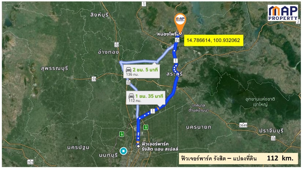 ขายที่ดินลพบุรี : ขายที่ดิน ช่องสาริกา อ.พัฒนานิคม 24 ไร่ 41.8 ตร.ว., ลพบุรี