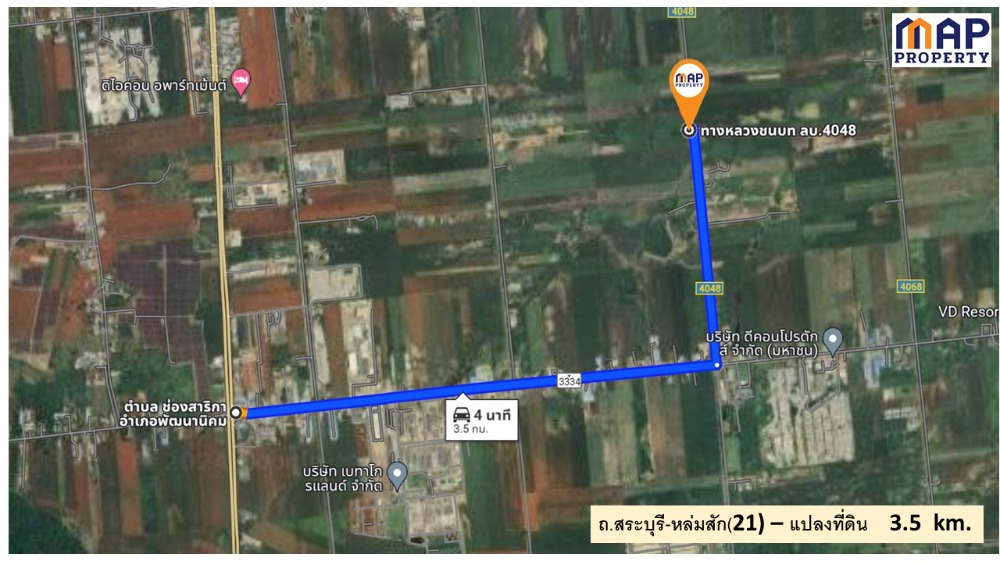 ขายที่ดินลพบุรี : ขายที่ดิน ช่องสาริกา อ.พัฒนานิคม 24 ไร่ 41.8 ตร.ว., ลพบุรี