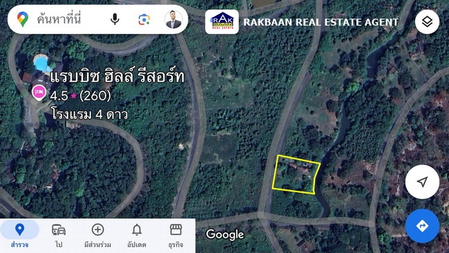 For SaleLandChanthaburi : For sale: 1 rai 16 wa vacation home, 2 bedrooms, 2 bathrooms, back of house next to a stream, mountain view, price only 1.75 million.