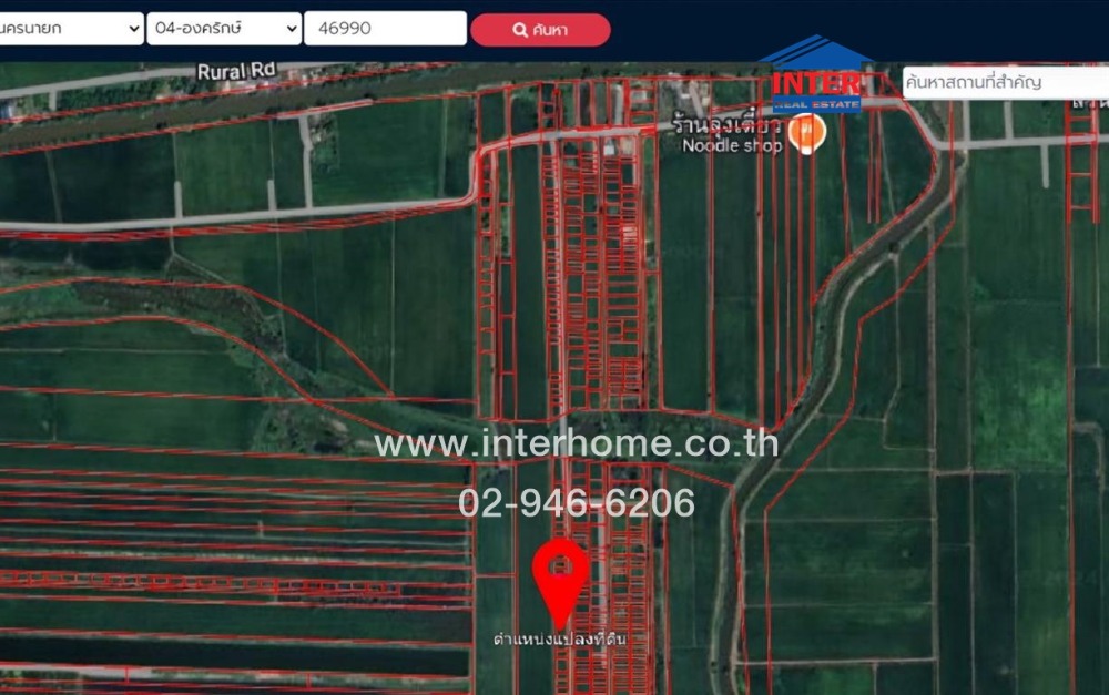 For SaleLandNakhon Nayok : Vacant land 150 sq.w. Vacant land near Wat Ratsatthatham intersection, Lam Luk Ka Road, Rangsit-Nakhon Nayok Road, Ongkharak, Nakhon Nayok