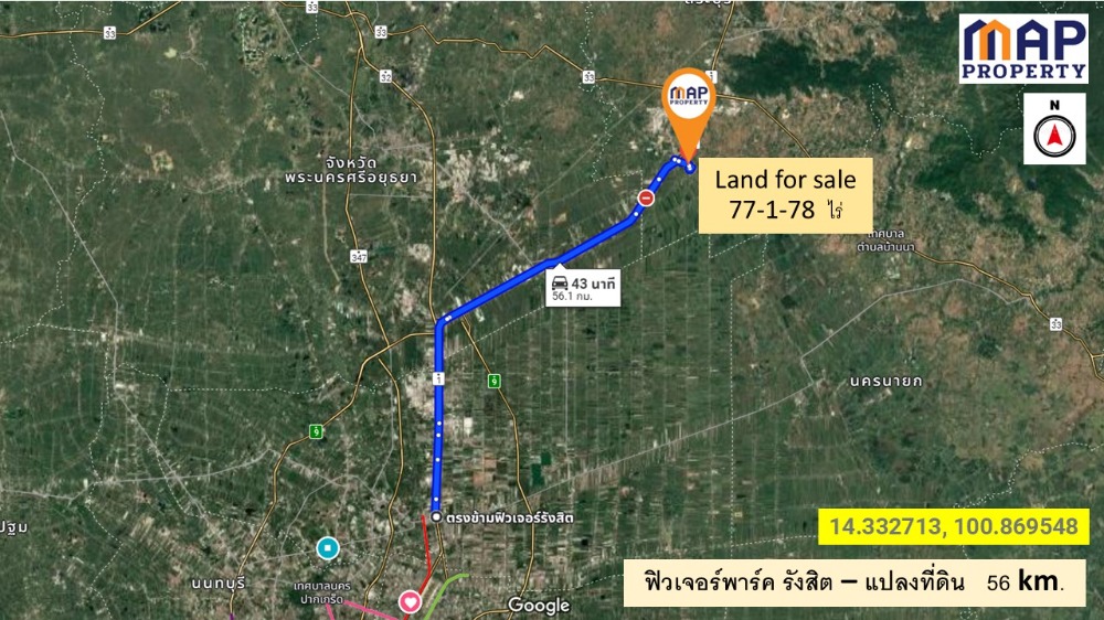 ขายที่ดินสระบุรี : ขายที่ดิน แปลงใหญ่ ตรงข้ามตลาด อ.หนองแค 77 ไร่, สระบุรี