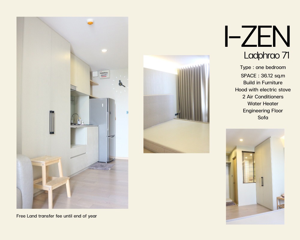 ขายคอนโดโชคชัย4 ลาดพร้าว71 : 🔥ขาย 1 ห้องนอน I-Zen Condo ลาดพร้าว71 (นาคนิวาส45) ตกแต่งใหม่ พร้อมอยู่
