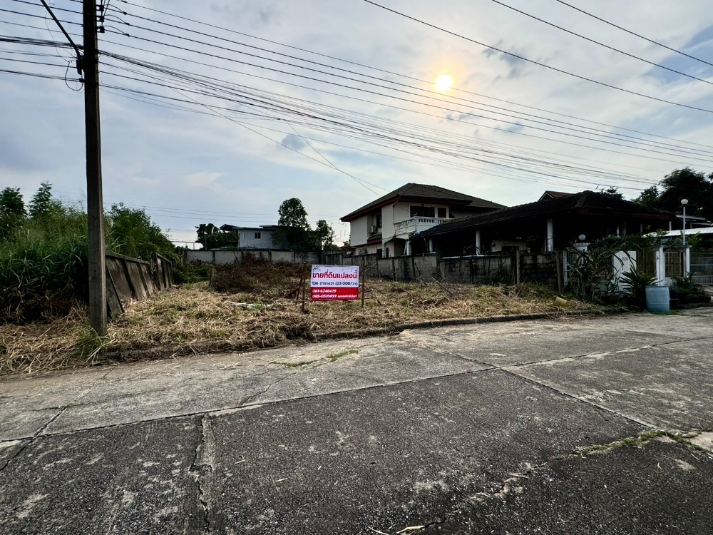 ขายที่ดินปทุมธานี รังสิต ธรรมศาสตร์ : ขายที่ดินเมืองเอกรังสิต(โครงการ3) 136 ตร.วา (เพียง 23,000/วา)