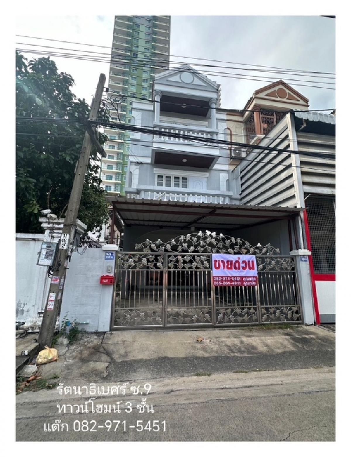 ขายทาวน์โฮมรัตนาธิเบศร์ สนามบินน้ำ พระนั่งเกล้า : ขายทาวน์เฮ้าส์/ทาวน์โฮม  3 ชั้น หลังมุม ซ.รัตนาธิเบศร์9 ใกล้รถไฟฟ้าสถานีศูนย์ราชการนนทบุรี เข้าซอยเพียง 70ม.