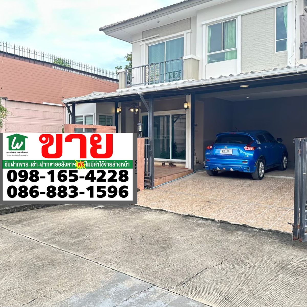 ขายบ้านพัฒนาการ ศรีนครินทร์ : บ้านเดี่ยวสวยหรู ใจกลางสวนหลวง ใกล้รถไฟฟ้าและทางด่วน 🚆✨ เพียง 8.79 ล้าน! ซื้อวันนี้ ชีวิตสะดวกสบายกว่าใคร!