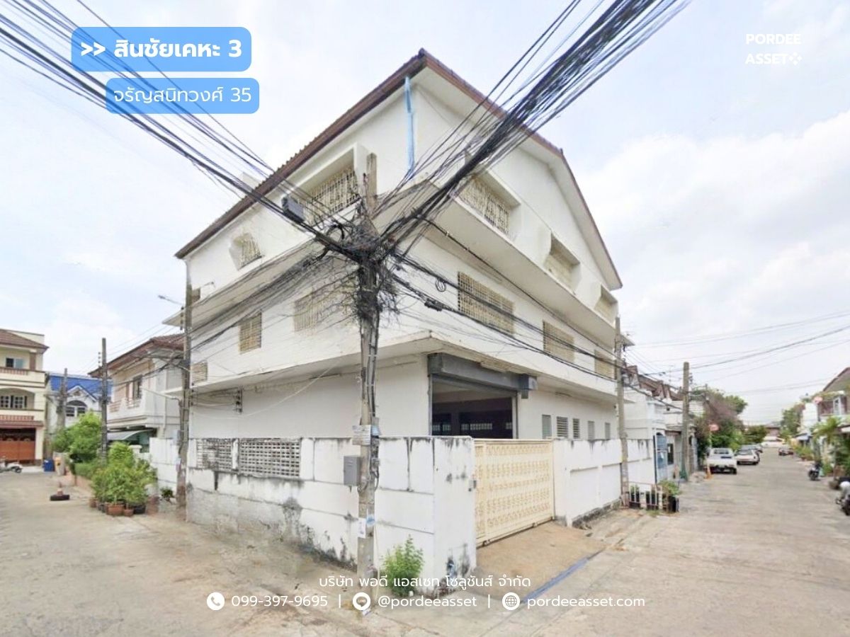 For SaleOfficePinklao, Charansanitwong : Very cheap for sale!!! 3-storey office building, Sinchai Keha 3, Charansanitwong 35 (usable area 560 sq m.), Bang Khun Non, near MRT Fai Chai and Bang Khun Non stations, good location, convenient transportation