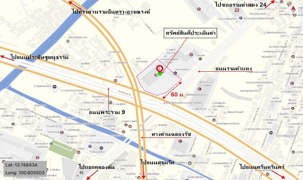 For SaleCondoRama9, Petchburi, RCA : The Base Rama 9-Ramkhamhaeng, 23rd floor, 1 bedroom, 1 bathroom, 29.60 sq m.