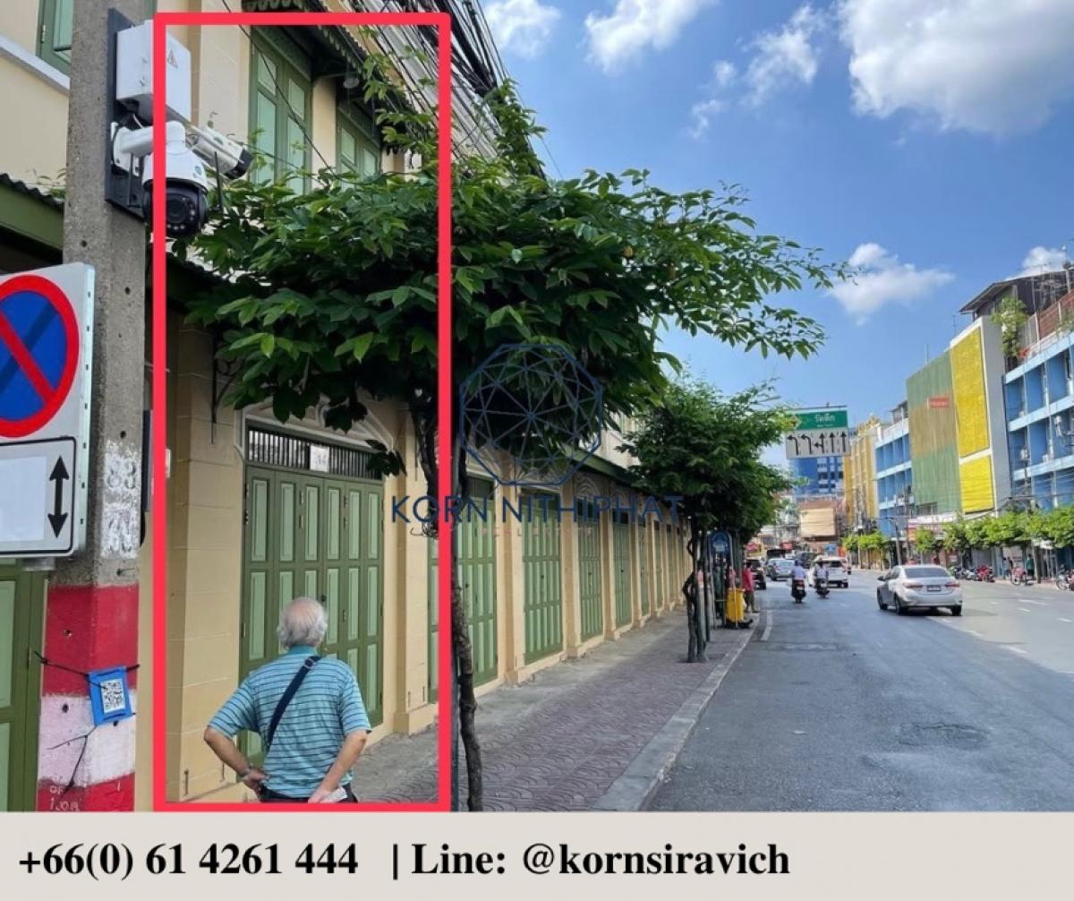 ให้เช่าอาคารพาณิชย์เยาวราช บางลำพู : ปล่อยเช่า อาคารพาณิชย์ 1 คูหา 3 ชั้น ถนนเยาวราช ใกล้ รถไฟฟ้า MRT สถานี สามยอด 700 เมตร, กรุงเทพ เขตพระนคร เมืองเก่า