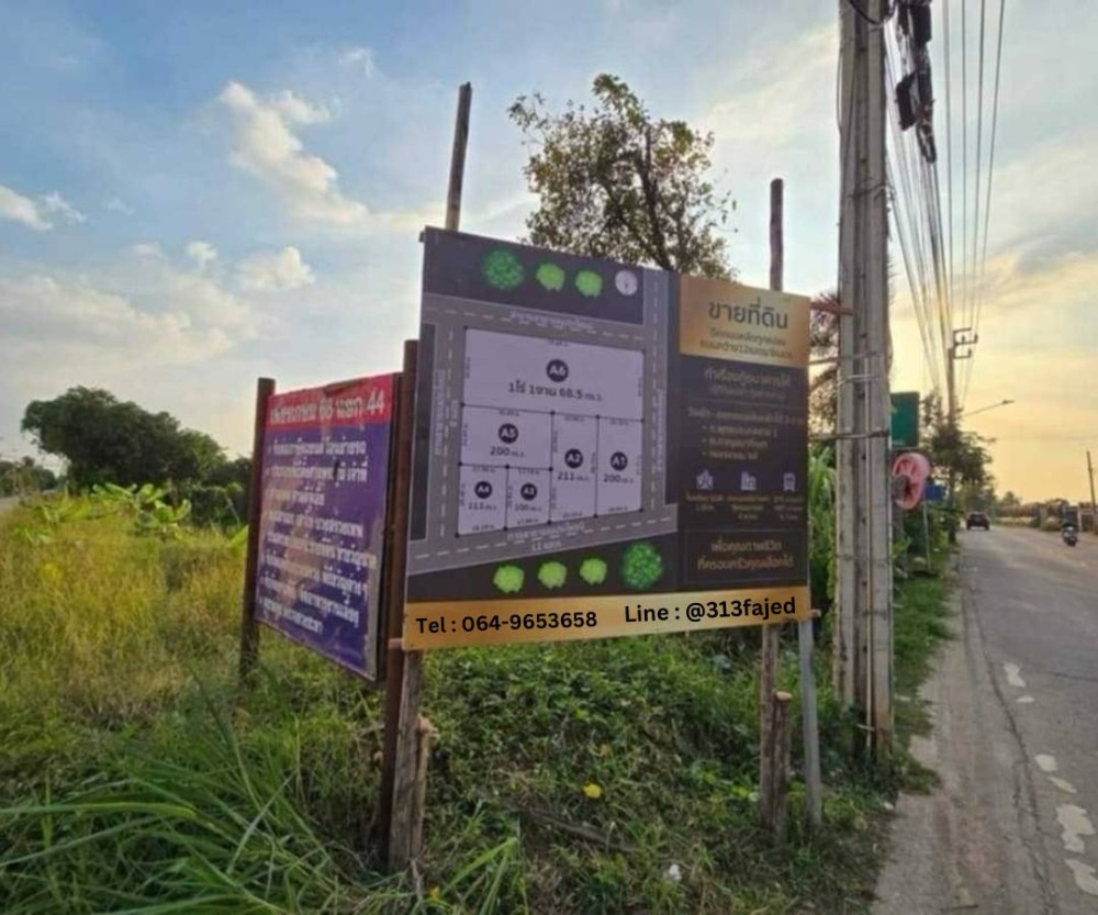 For SaleLandBang kae, Phetkasem : Beautiful land plot for sale, Phutthamonthon Sai 1, near SISB, suitable for business, building a house, corner plot, on the main road, good location, can enter and exit the main road in many ways.