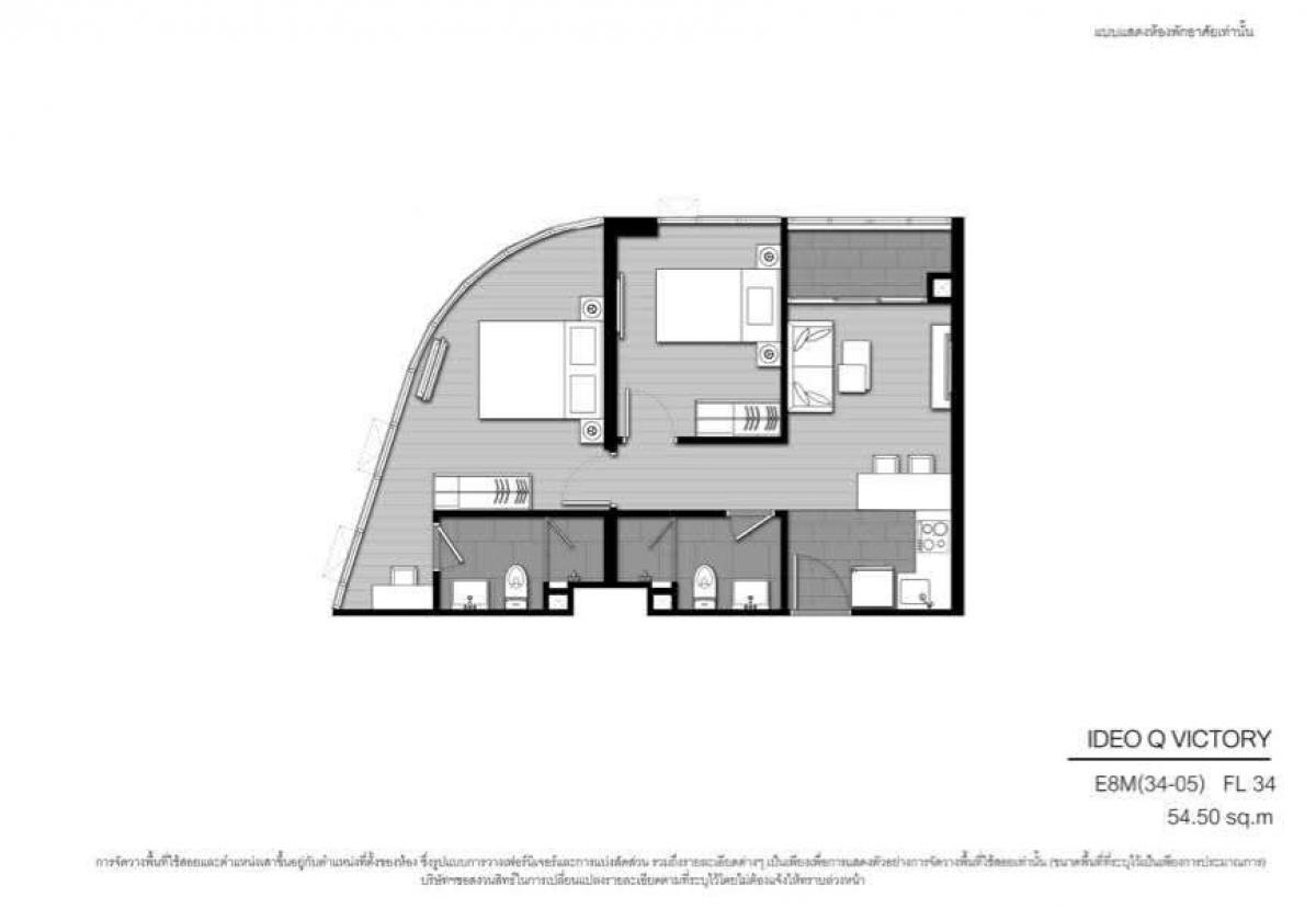 ขายคอนโดอารีย์ อนุสาวรีย์ : ขาย Ideo Q victory 2 ฺBed 2 Bath ห้องมุม ชั้น 34