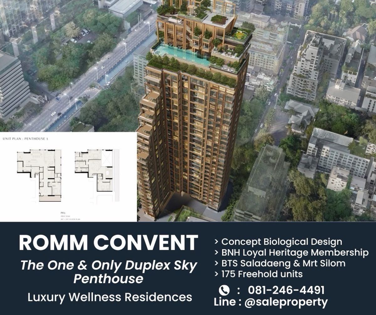 ขายคอนโดสีลม ศาลาแดง บางรัก : ROMM Convent Luxury Wellness Residences Penthouseห้องโครงการราคาพิเศษ