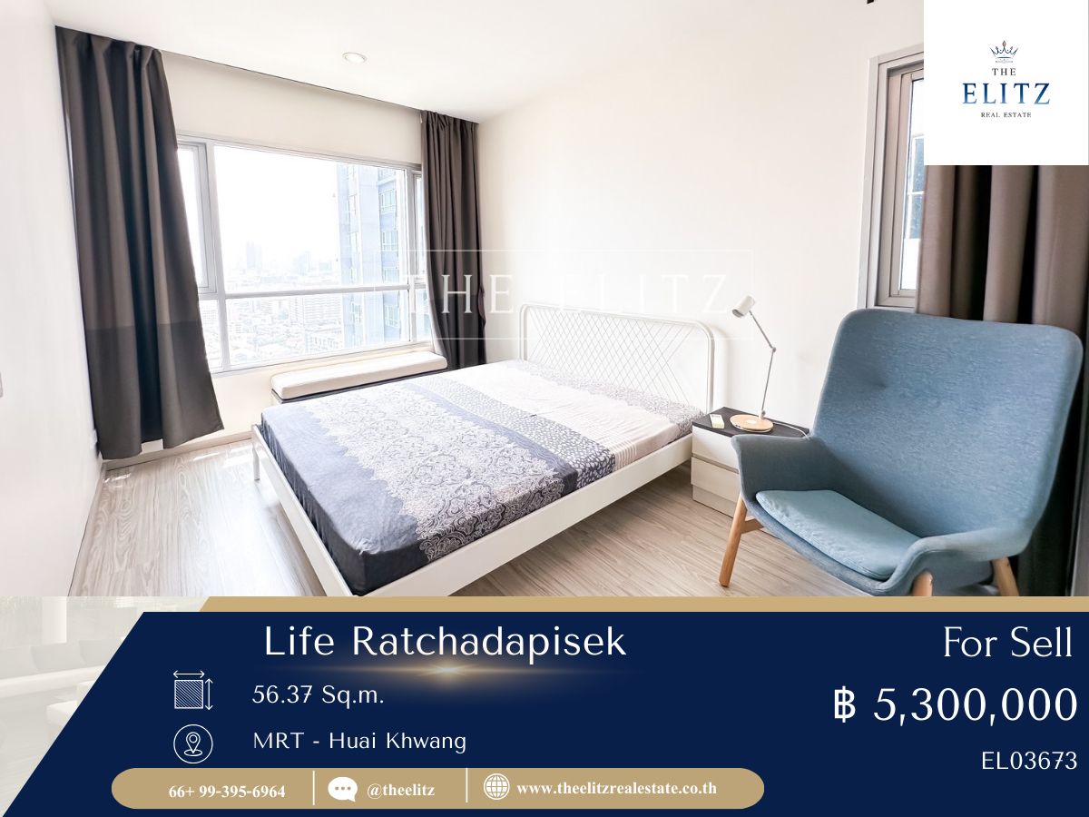 ขายคอนโดรัชดา ห้วยขวาง : 💥 ขายคอนโด Life Ratchadapisek ราคาถูกมาก 💯 ชั้นสูง วิวสวย ไม่มีอะไรบัง เดินทางสะดวก ใกล้ MRT-Huai Khwang 🚄