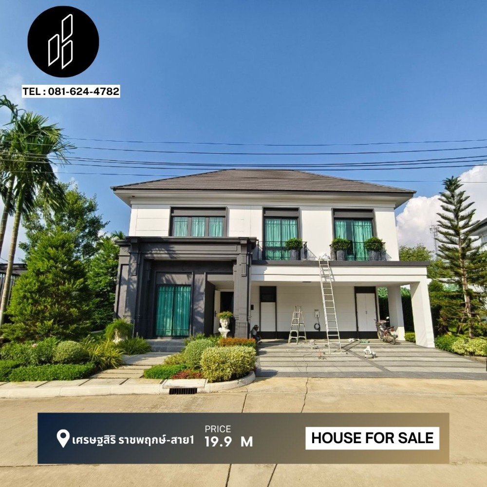 For SaleHouseBang kae, Phetkasem : Setthasiri Ratchaphruek-Sai 1 Size 4 bed 5 bath 137.8 sq.w Dbh-9-D066
