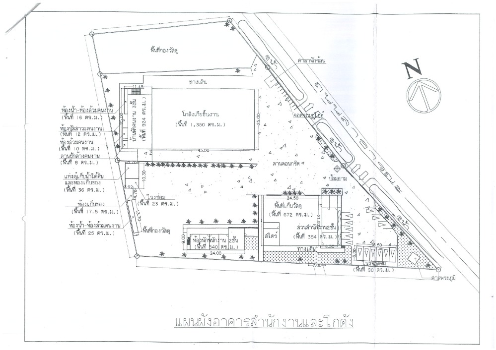 For SaleFactoryBangna, Bearing, Lasalle : Urgent sale of factory with warehouse, repair shop and material storage area, with worker accommodation and office.