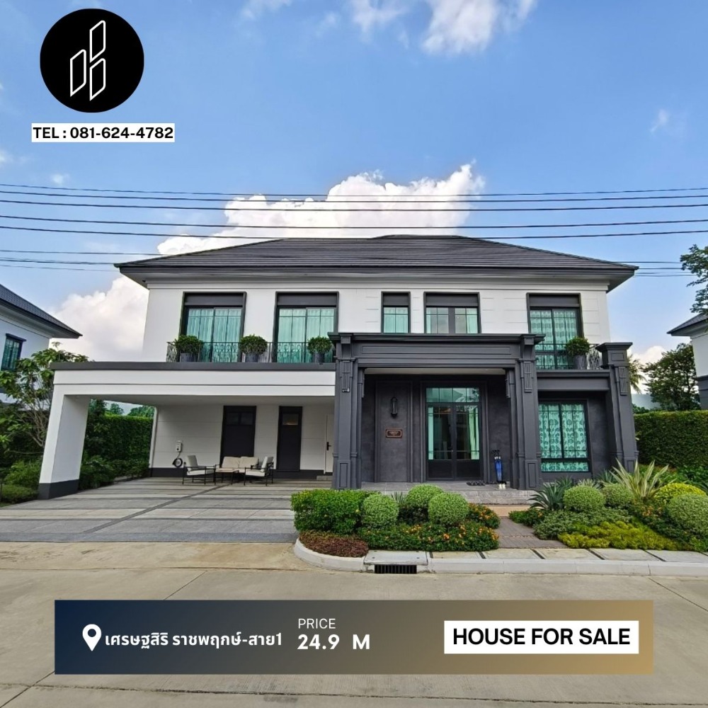 For SaleHouseBang kae, Phetkasem : Setthasiri Ratchaphruek-Sai 1 Size 4 bed 5 bath 159.3 sq.w Dbh-9-D067