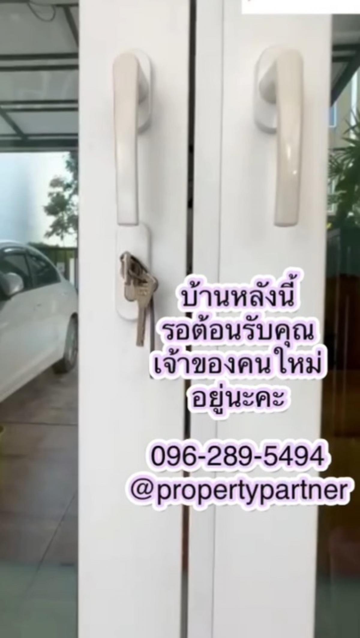 For SaleTownhomeSamut Prakan,Samrong : 🔥‼️Profit since purchase ..The owner sells to reduce burden. Book this month and get a special discount. Behind Mega Bangna 4 km. Ready to move in. Good investment. High growth opportunity.