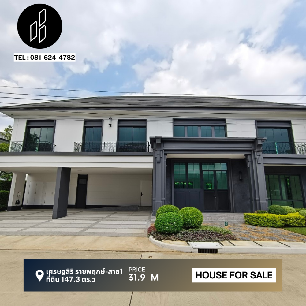 For SaleHouseBang kae, Phetkasem : Setthasiri Ratchaphruek-Sai 1 Size 5 bed 6 bath 147.3 sq.w Dbh-9-D069