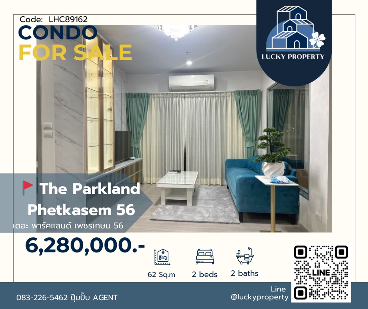 ขายคอนโดบางแค เพชรเกษม : ขายคอนโด 🏙️ The Parkland Phetkasem 56🛌 2beds 62 sq.m. ห้องบิ้วอินสวย