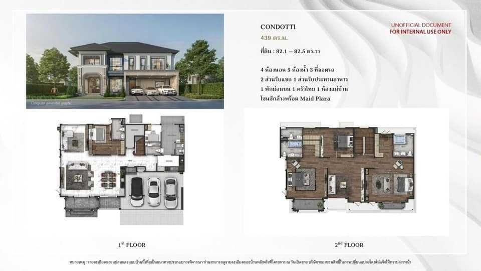 For SaleHousePattanakan, Srinakarin : Urgent Sale- House Ready to move in (S05-1409)