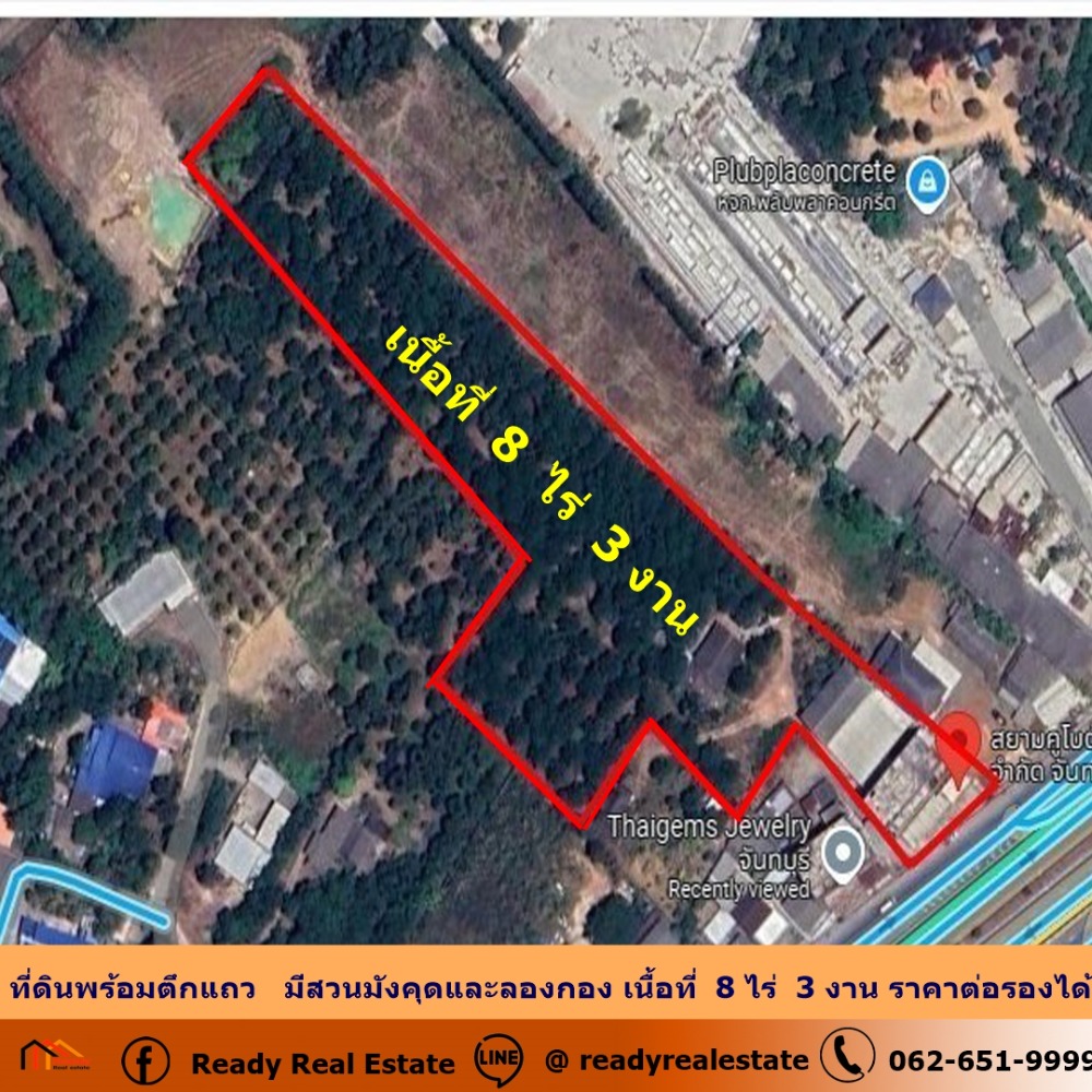 For SaleLandChanthaburi : Land for sale with 4-storey shophouse, mangosteen and longan orchards behind the building, area 8 rai 3 ngan, negotiable price, suitable for investment.