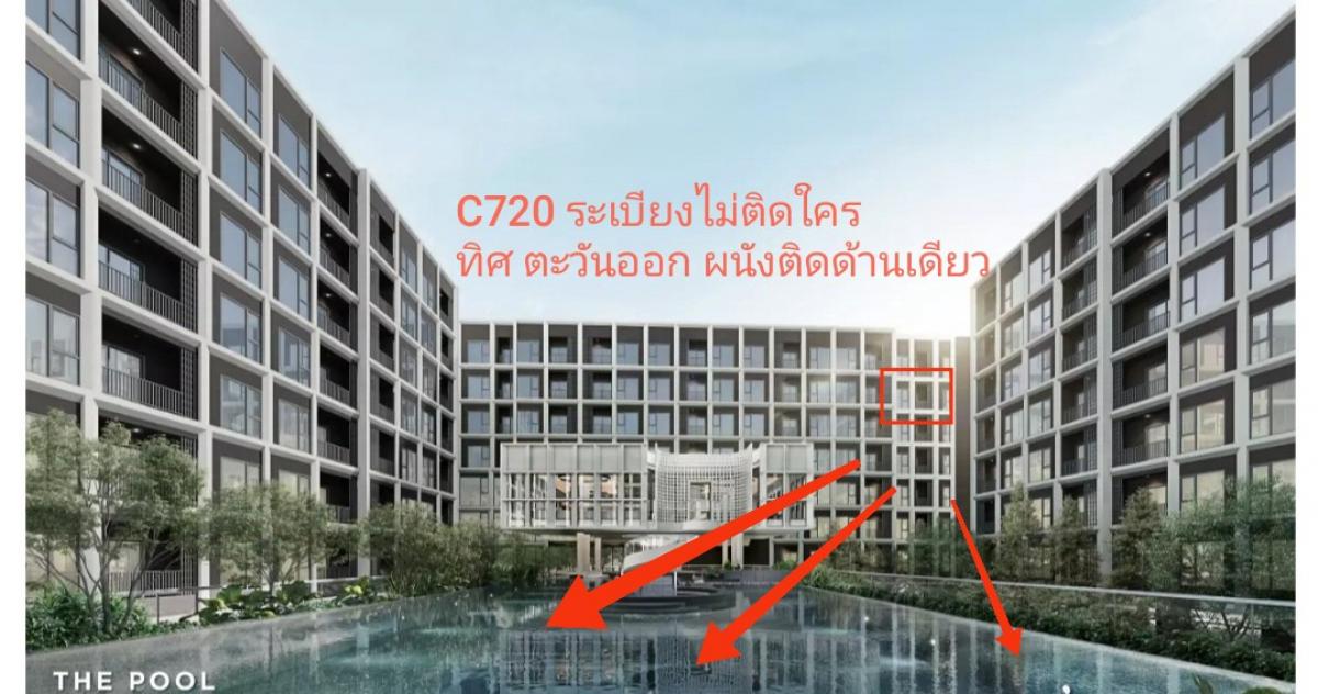 Sale DownCondoKasetsart, Ratchayothin : Chapter One Kaset 1Bed Down Down Sell Building C 7 C720 Size 22 sqm. Pool view price 2.09 million.