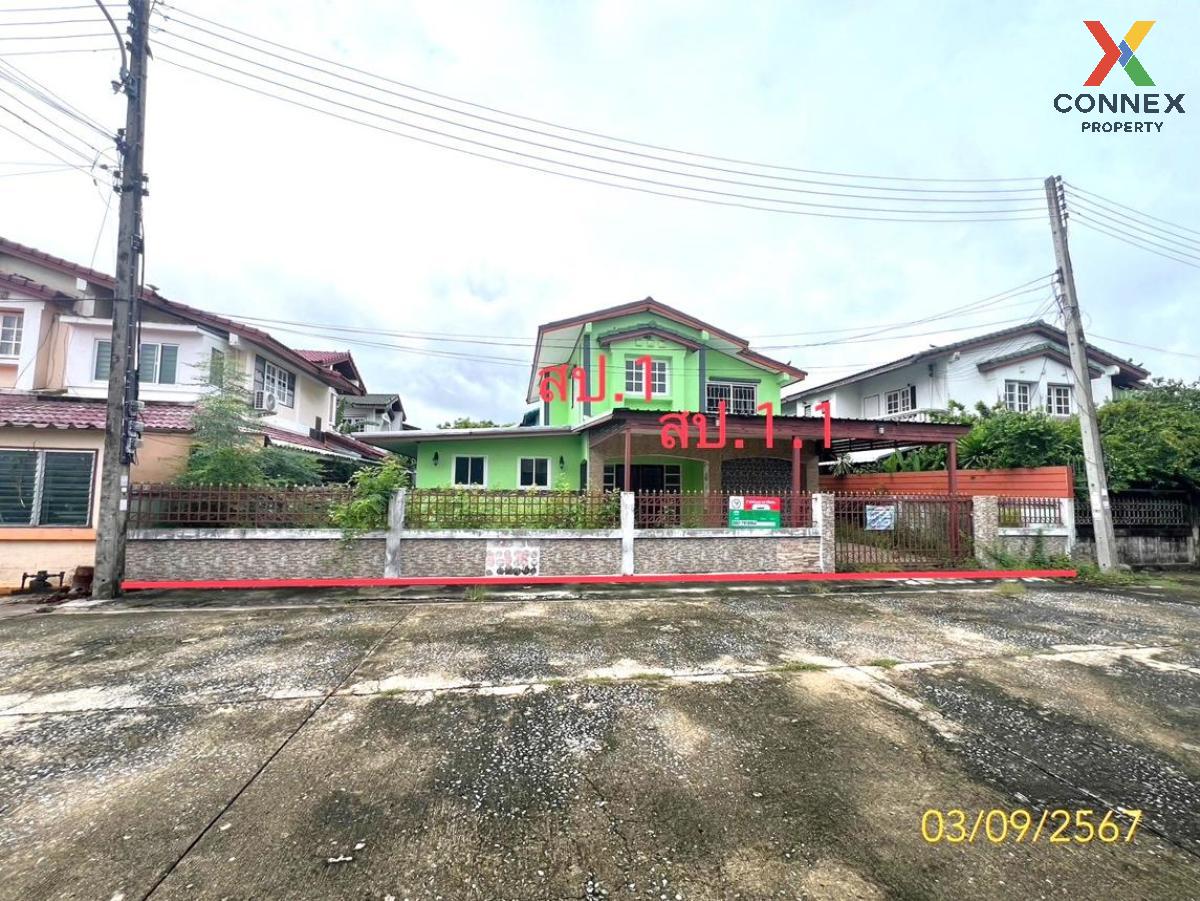 ขายบ้านปทุมธานี รังสิต ธรรมศาสตร์ : ขายบ้าน  บ้านมัฆวานรังสรรค์ บึงสนั่น ธัญบุรี ปทุมธานี CX-111546