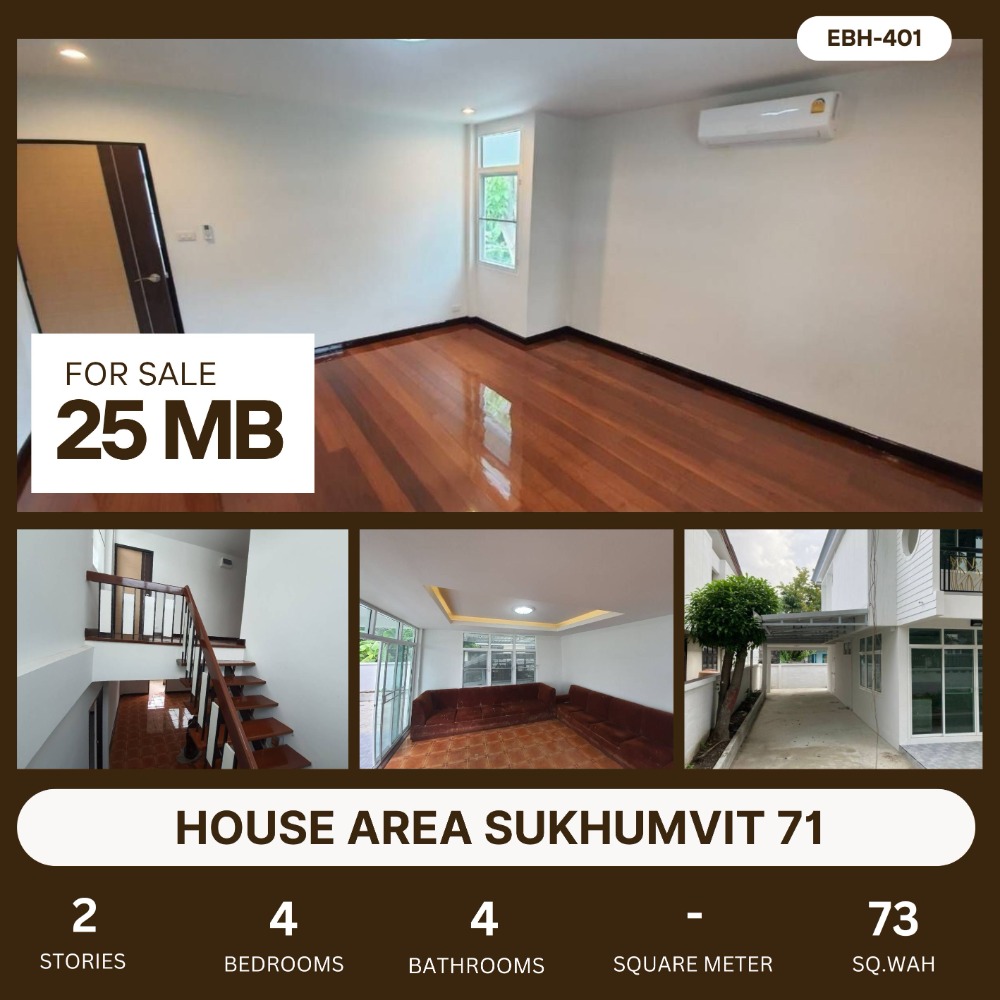 For SaleHouseSukhumvit, Asoke, Thonglor : Single house for sale, 74 sq m, Soi Pridi 14