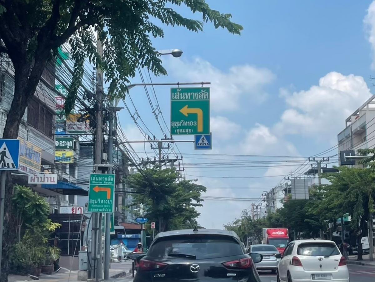 ขายร้านค้า/ตลาดนัดอ่อนนุช อุดมสุข : ขายด่วน !!!!ตึกแถว ปากซอยอ่อนนุช 44  7.9 ล้านเท่านั้น