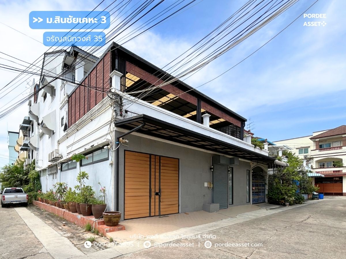 For SaleOfficePinklao, Charansanitwong : For sale cheap!! 3.5-storey home office (70 sq m.) Sinchai Village 3, Charansanitwong 35, Bangkok Noi, fully extended, convenient transportation, in the heart of the Thonburi commercial area.