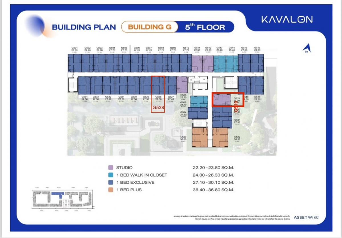 Sale DownCondoPathum Thani,Rangsit, Thammasat : Sell ​​Kavalon reservation, Bangkok, Bangkok, big project. Kave Asset Wise has 2 rooms, Studio 24 sqm and 1 Bed Exclusive 27.5 sqm.