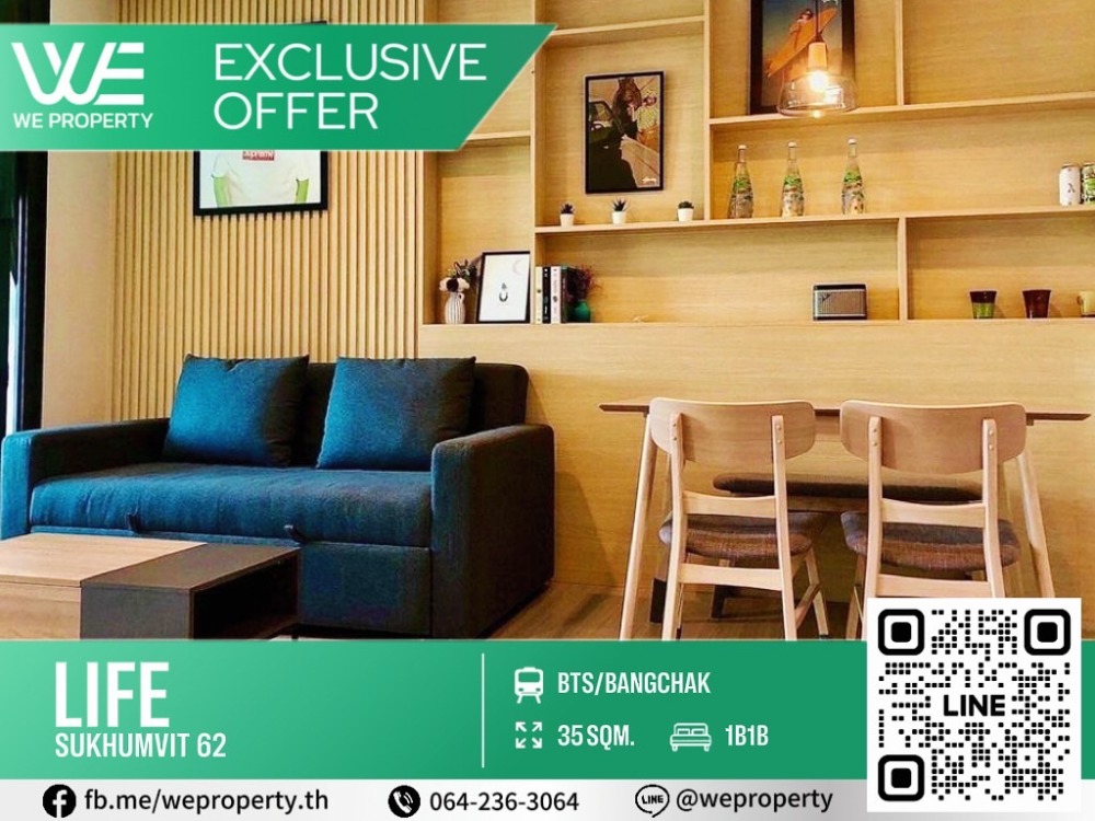 ขายคอนโดอ่อนนุช อุดมสุข : ทิศตะวันออก ห้องสวยเฟอร์ฯครบ⭐Life Sukhumvit 62 (ไลฟ์ สุขุมวิท 62)