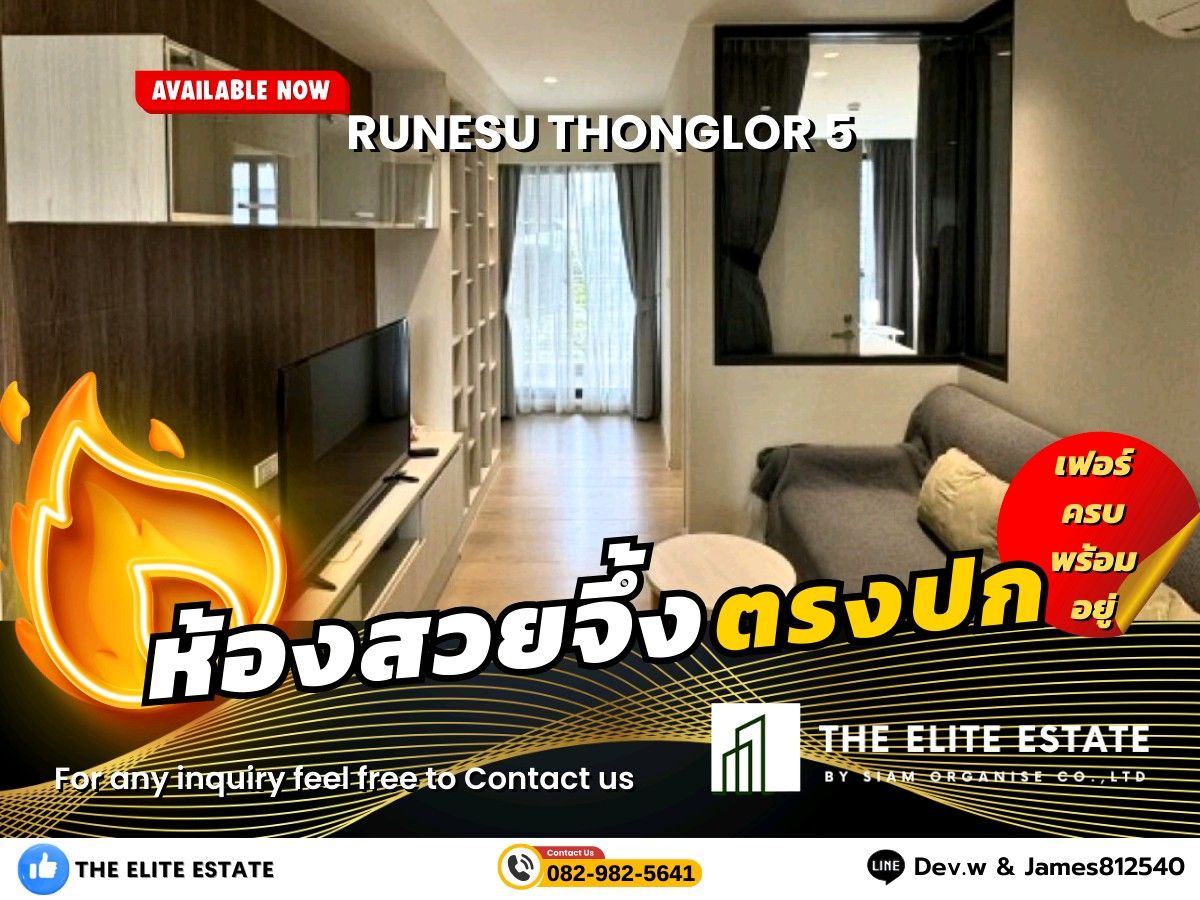 For RentCondoSukhumvit, Asoke, Thonglor : 🐲✨ Nice room for rent 🐲✨ RUNESU THONGLOR 5