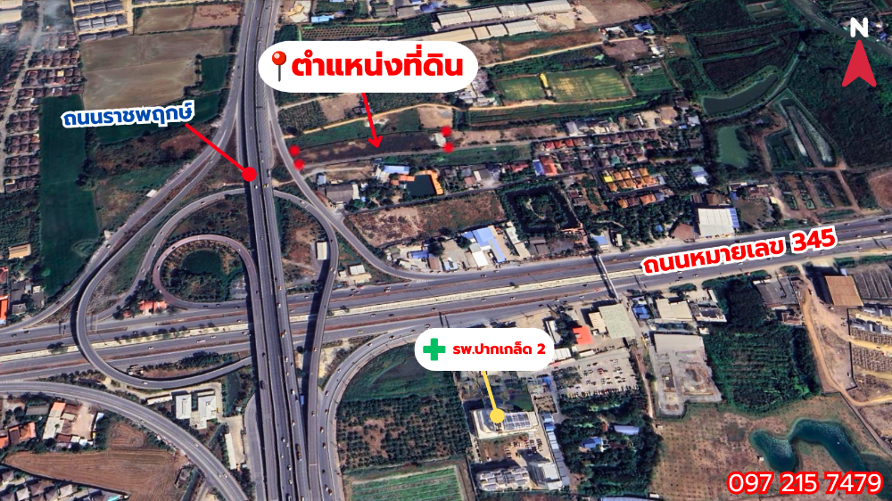 ให้เช่าที่ดินนนทบุรี บางใหญ่ บางบัวทอง : ให้เช่า ที่ดินริมถนนราชพฤกษ์ ใกล้ถนน 345 ฝั่งขาเข้า 4 ไร่ 2 งาน