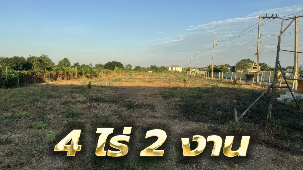 ให้เช่าที่ดินนนทบุรี บางใหญ่ บางบัวทอง : ให้เช่า ที่ดินริมถนนราชพฤกษ์ ใกล้ถนน 345 ฝั่งขาเข้า 4 ไร่ 2 งาน