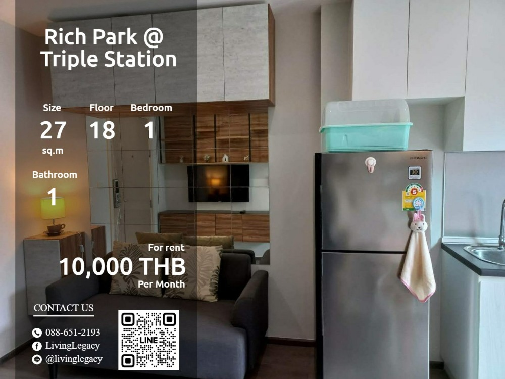 ให้เช่าคอนโดพัฒนาการ ศรีนครินทร์ : LWT4UTHH ให้เช่าคอนโด Rich Park @ Triple Station 27 ตร.ม. ชั้น 18 line id : @livinglegacy