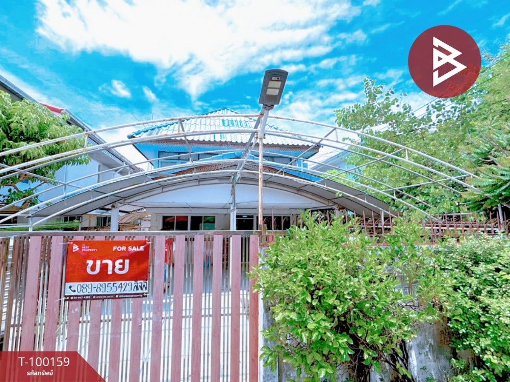 ขายบ้านลาดกระบัง สุวรรณภูมิ : ขายบ้านเดี่ยว หมู่บ้านเคหะนคร1 ประเวศ กรุงเทพมหานคร