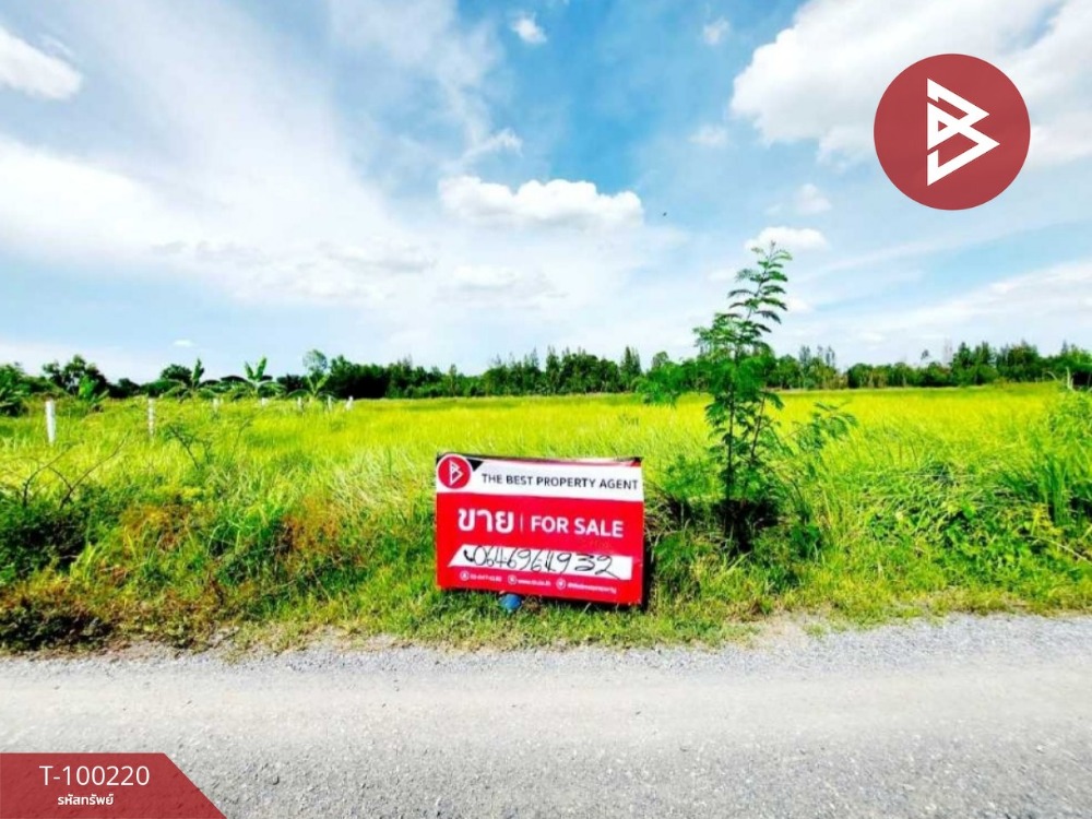 For SaleLandNakhon Nayok : Land for sale, 1 ngan 5 sq.wa, on the road, Ongkharak, Nakhon Nayok