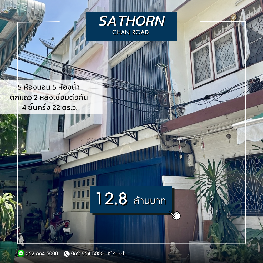 For SaleShop HouseSathorn, Narathiwat : 🔥 For sale, 4 and a half storey commercial building, 22 sq w. ‼️ Business location, Sathorn, Soi Saint Louis 3, Soi Chan 18/7, Rama 3, Sathu Pradit, Charoen Rat, near expressway, near BTS📍
