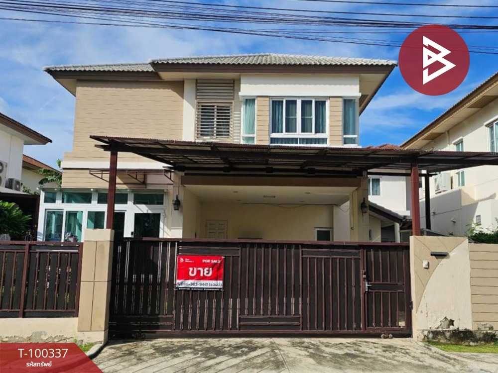 ขายบ้านลาดกระบัง สุวรรณภูมิ : ขายบ้านเดี่ยว หมู่บ้านบุราสิริ อ่อนนุช-บางนา บางพลี สมุทรปราการ