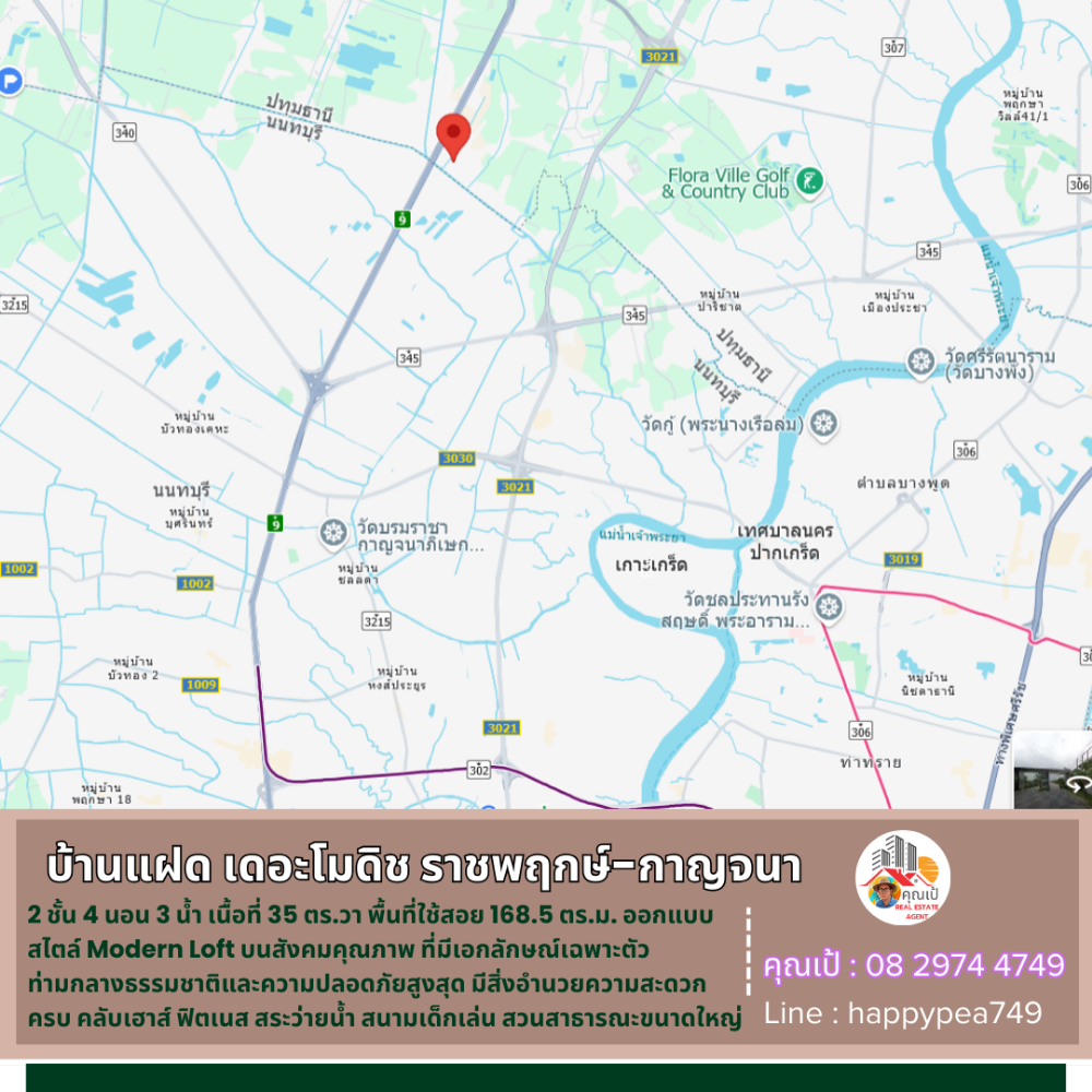 For SaleTownhomePathum Thani,Rangsit, Thammasat : 💰 Twin house The Modish Ratchaphruek - Kanchanaphisek 35 sq.wa. 2 floors, 4 bedrooms, 3 bathrooms, width 10 meters, extended parking lot and kitchen, new house, ready to move in