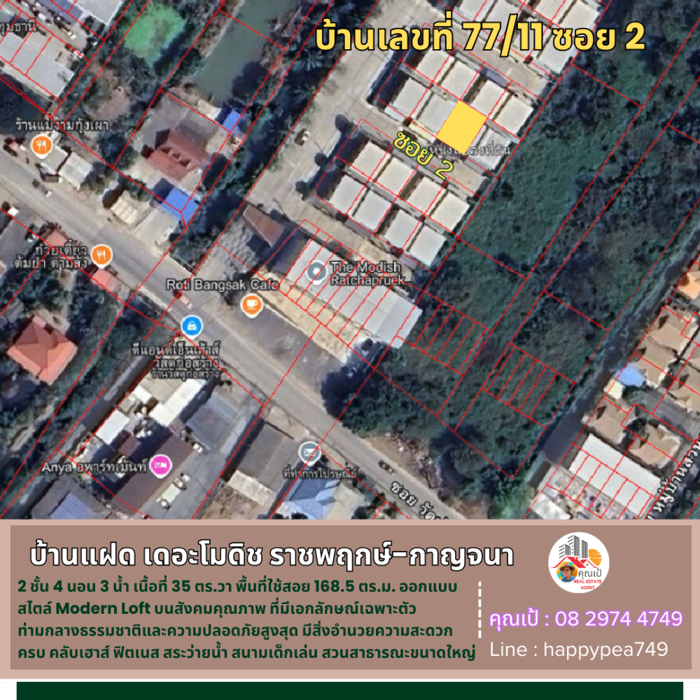 For SaleTownhomePathum Thani,Rangsit, Thammasat : 💰 Twin house The Modish Ratchaphruek - Kanchanaphisek 35 sq.wa. 2 floors, 4 bedrooms, 3 bathrooms, width 10 meters, extended parking lot and kitchen, new house, ready to move in