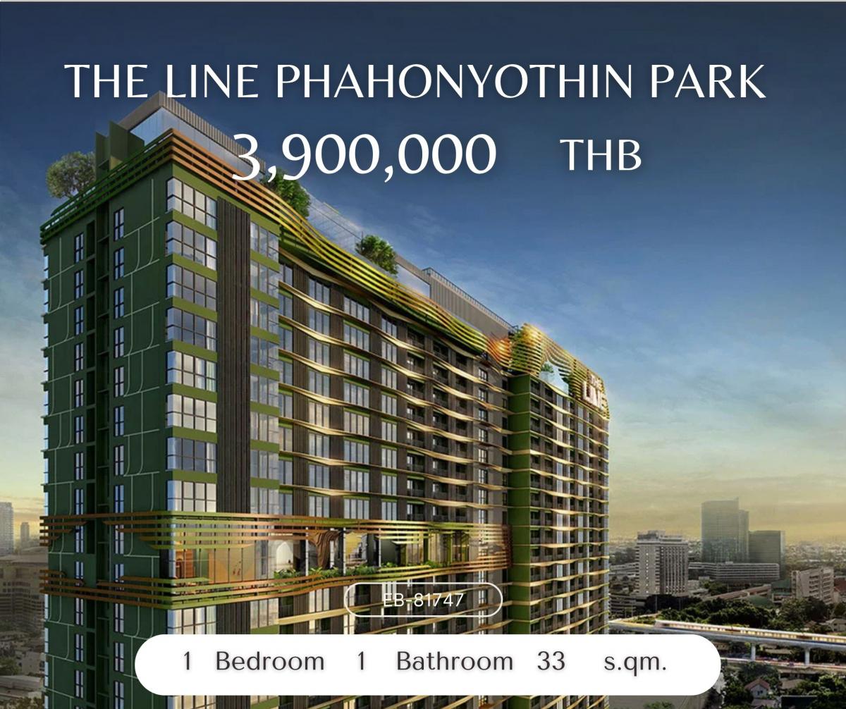 For SaleCondoLadprao, Central Ladprao : The Line Phahonyothin Park ห้องสวย สภาพดี ทิศใต้ วิวเมือง เจ้าของอยู่เอง ไม่เคยปล่อยเช่า ราคาดีมาก พร้อมเข้าอยู่แล้ววันนี้